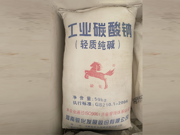 纯碱