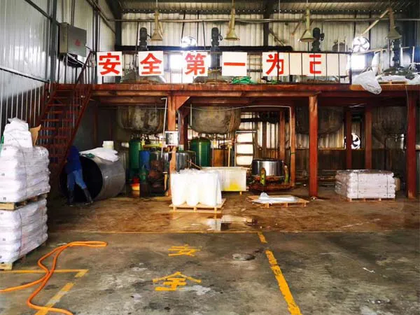 厂区展示4
